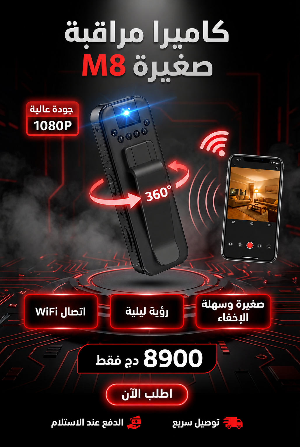 mini camera portable wifi