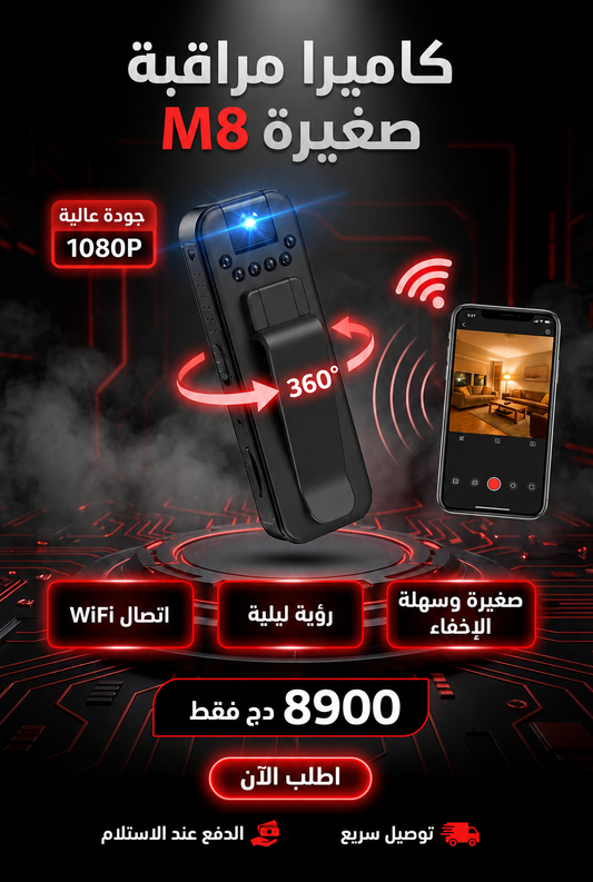 mini camera portable wifi