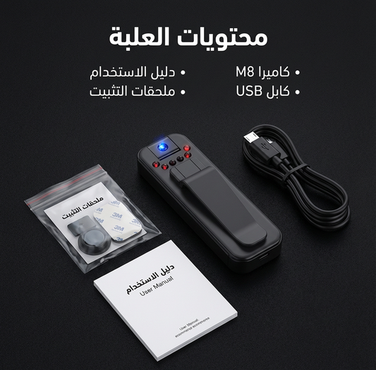 mini camera portable wifi (apk) + cart sd original