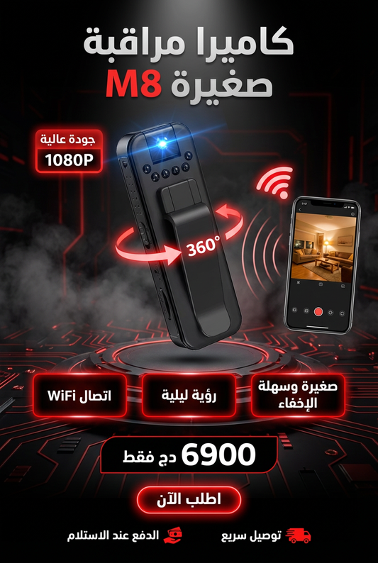 mini camera portable wifi (apk) + cart sd original