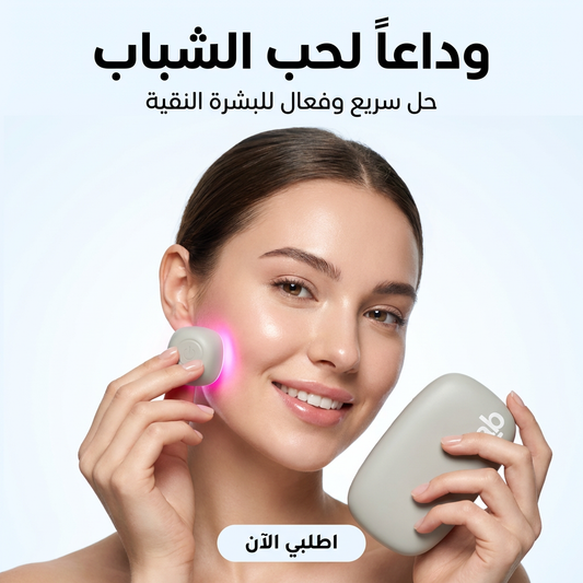 Patch de beauté activé par la lumière L.a.b.